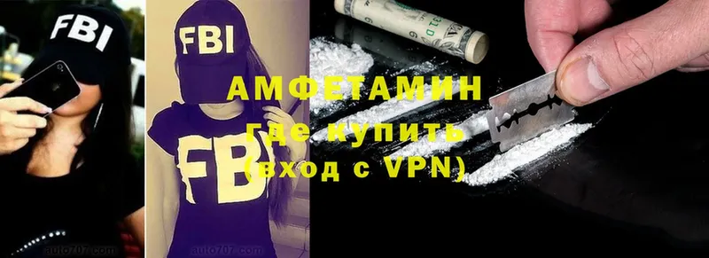 Amphetamine Premium  Вольск 