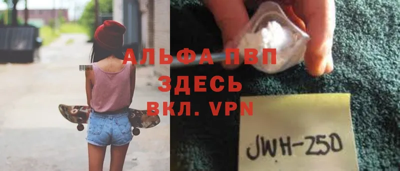 Alfa_PVP СК КРИС  Вольск 