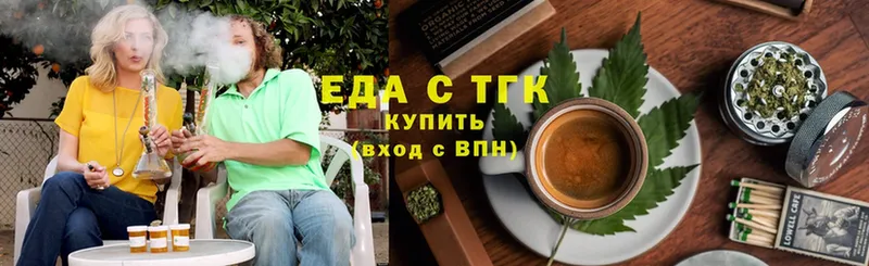 Cannafood конопля  Вольск 